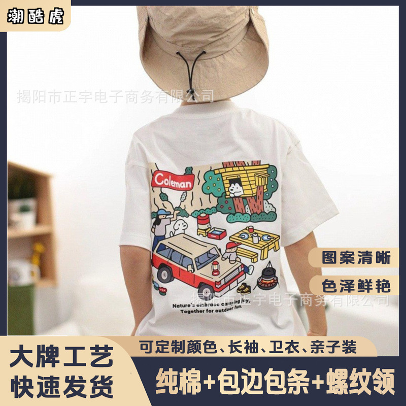 Children's Pure Cotton Round Neck T-Shirt Popular Dinosaur Series Printed Trendyy Cartoon Abstract Baby Tops for Boys and Girls