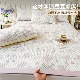 四件套;纤维被;夏凉被