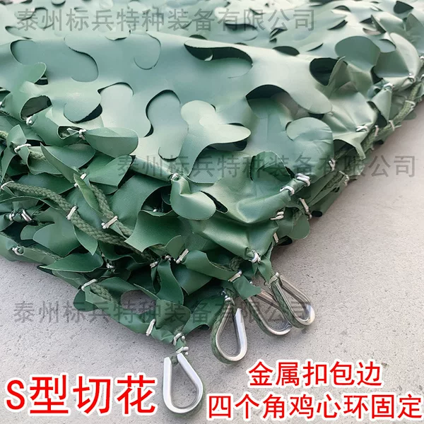 S-Shaped Metal Buckle Camouflage Net for Foreign Trade Fencing, Balcony Decoration, Hunting, Sunshade, Anti-Satellite Aerial Photography Camouflage Net