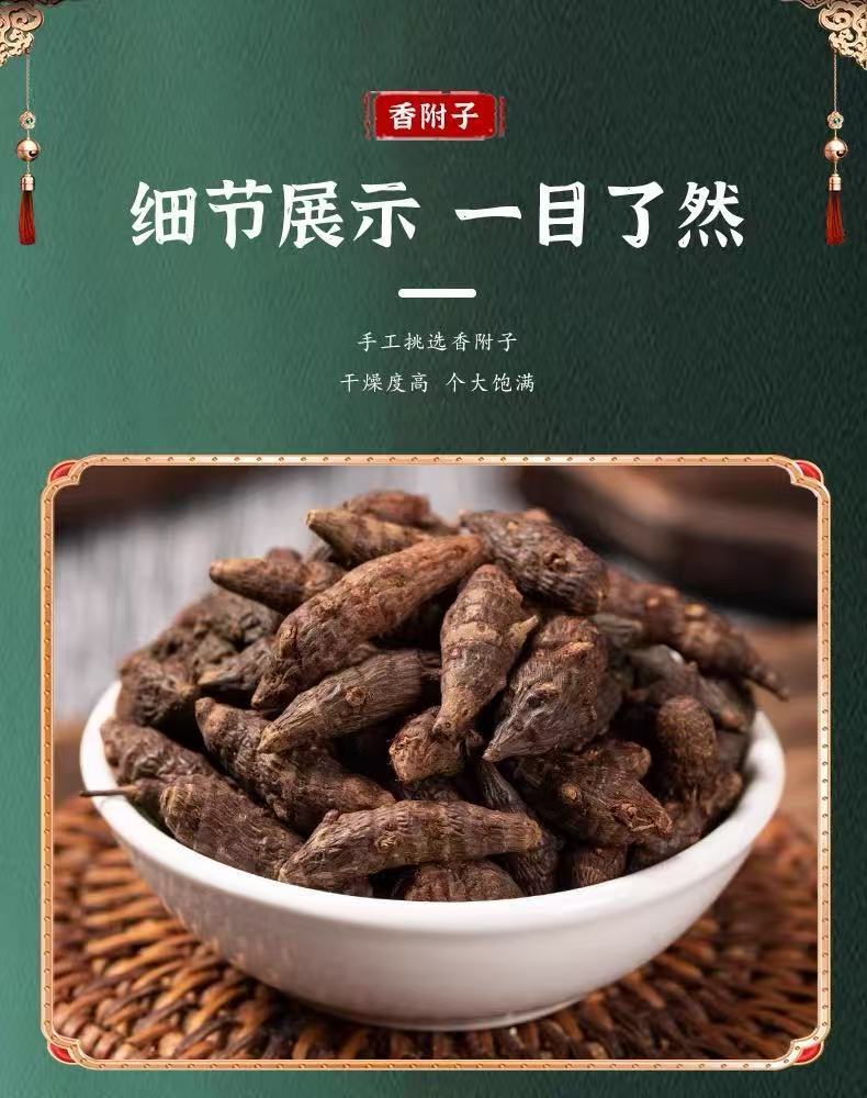 Xiang Fu (Cyperus rotundus) — Dried Raw Cyperus Rhizome, Food Herb for Tea & Soup in use
