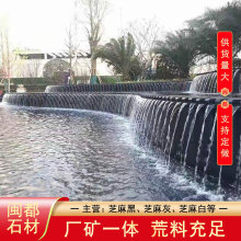 ɽ����ˮ��ˮ�� ˮ��ˮ�������쾰 �S�����l��������ʯͥԺʯ��