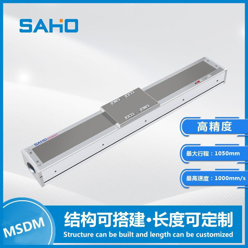 时海全封闭贯穿式防尘滚珠丝杆模组 高速电动喷砂欧规滑台配电机