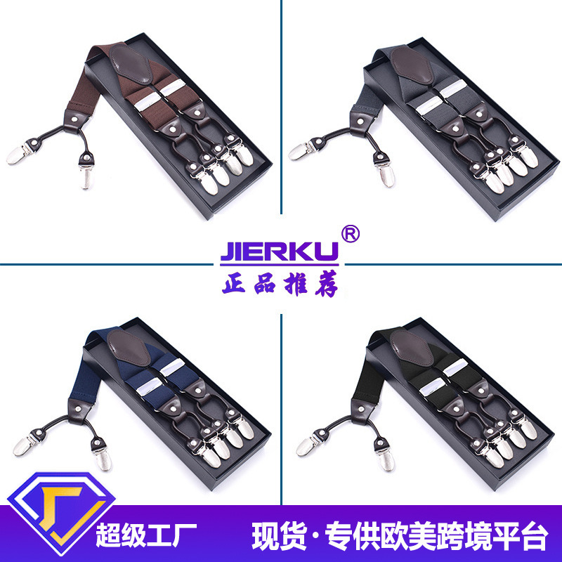 Cross-Border Supply Adult Men's 6-Clip Suspenders Adjustable Elastic Y-Shaped Men's Suspenders 98 Colors Optional in Stock Cross-Border Supply Adult Men's 6-Clip Suspenders Adjustable Elastic Y-Shaped Men's Suspenders 98 Colors Optional in Stock