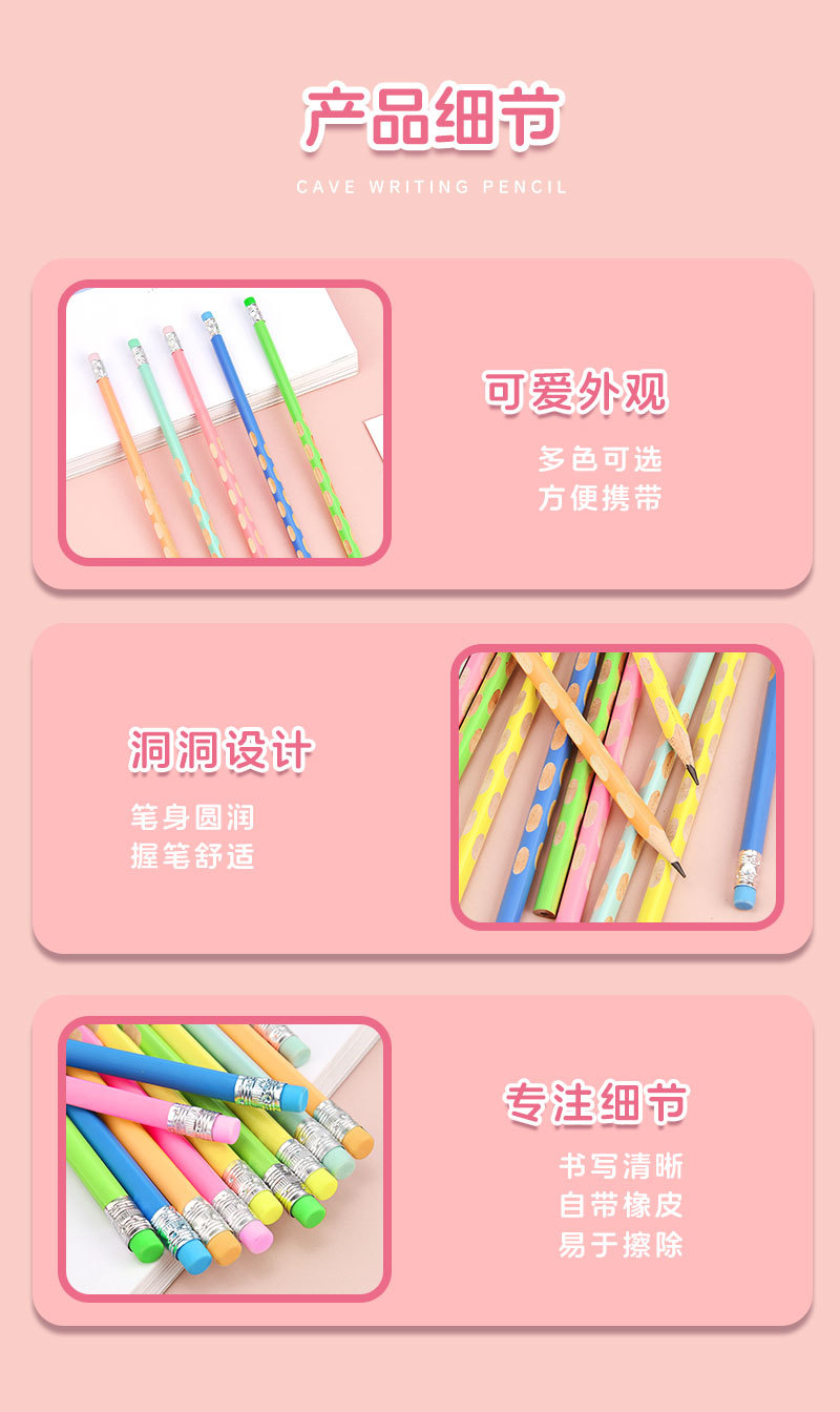 洞洞铅笔桶装详情粉色_12.jpg