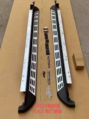 Suitable for Kia KX5 original Dekorativ pedal başlıqları - 23-25-kia-kx5-straight-stripe-model-aluminum-alloy-bottom-plate