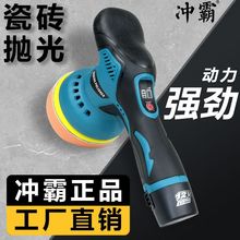 多功能汽车电动抛光机打蜡机大理石5寸无线便捷式偏心锂电抛光机