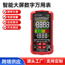 Դ�^�S��TS-60���ܴ��������f�ñ�늳�ʽ��y�����f�ñ��F؛���l