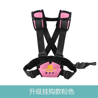 Fixed Shoulder Pads Baby | Other Automotive Safety Supplies - s-code-pink-luxury-sj-hook