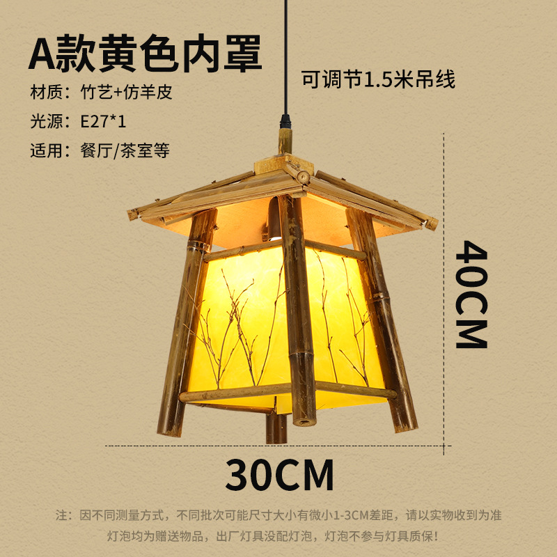 Casa araña lámpara de bambú retro creativo restaurante pasillo balcón Pabellón B & B Tea Room Inn Tienda lámparas de Bambú