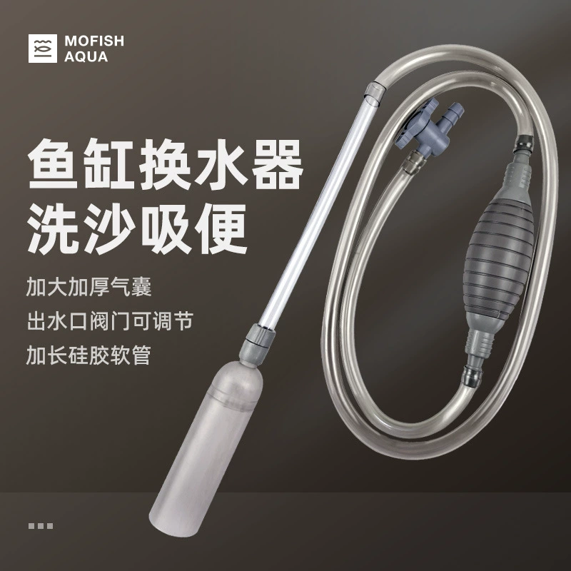 Сменщик воды в аквариуме, ручной рыбный насос, всасывание фекалий, мойка песка, артефакт для чистки, инструмент для очистки шланга сифона для всасывания сточных вод