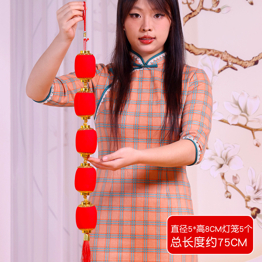 5 последовательных красных длинных огоньков-маленьких