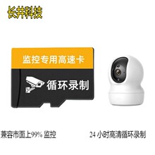 128G监控内存专用卡64g记忆卡存储卡摄像头游戏机内存卡监控专用