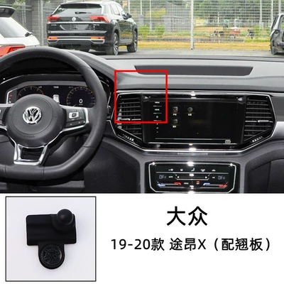 Car phone holder – POLO Golf Sagitar Magotan - 19-20-volkswagen-touron-x