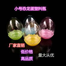 �ƚ���������ͨpet����ƿʳƷ��90ml��Ƭ�ǹ����͸�����b�����l