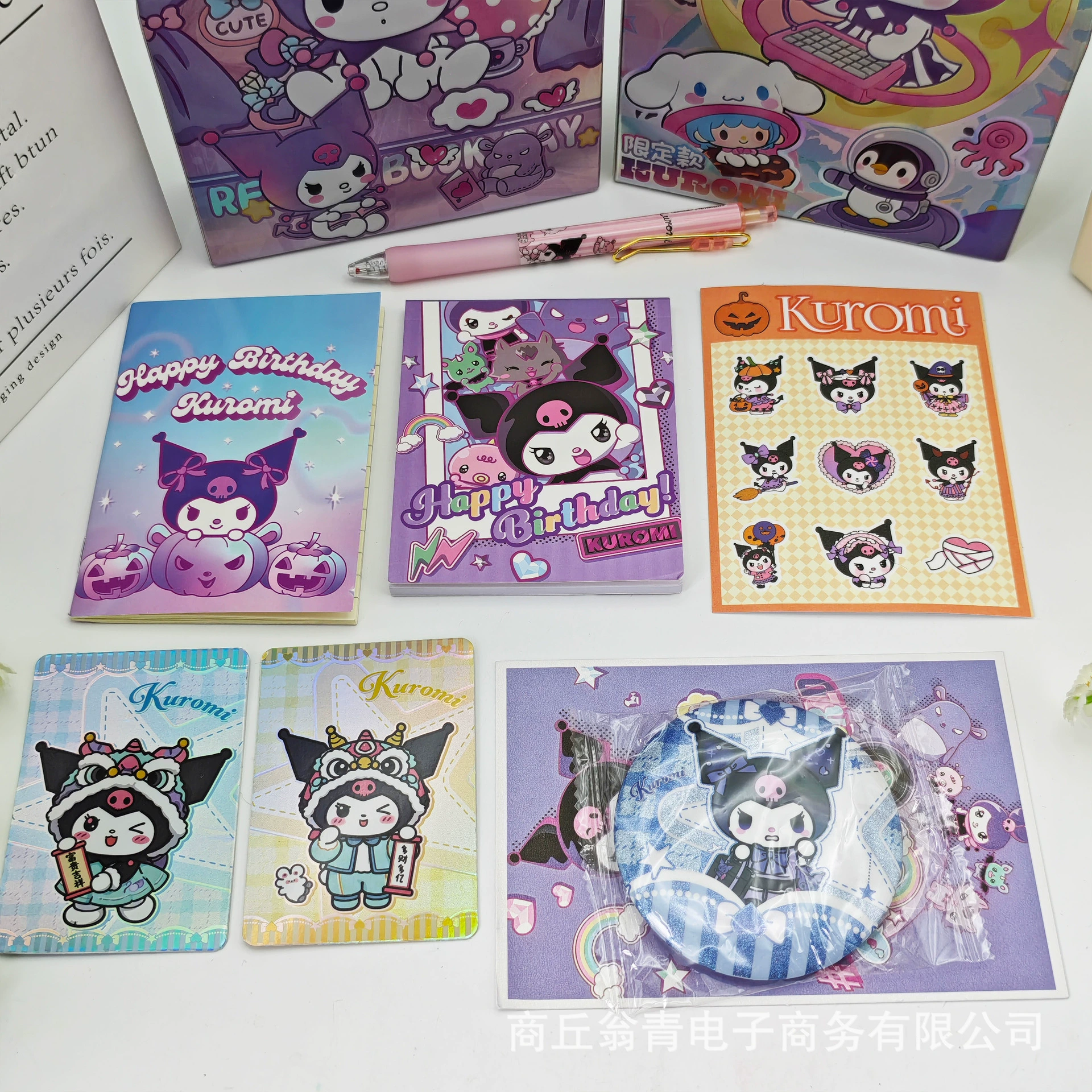 Сюрприз‑пакет Blind YL-770 (Kuromi) — большая коллекционная сумка Sanrio, подарок для школьников