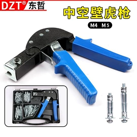 电动工具配件;家用组合工具;组合工具