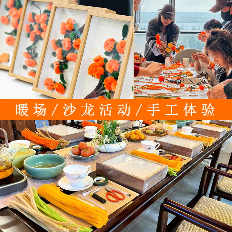 国慶節柿柿如意ねじり棒DIY素材パック暗号化花束柿の花デスクトップクリエイティブ装飾ギフト|undefined