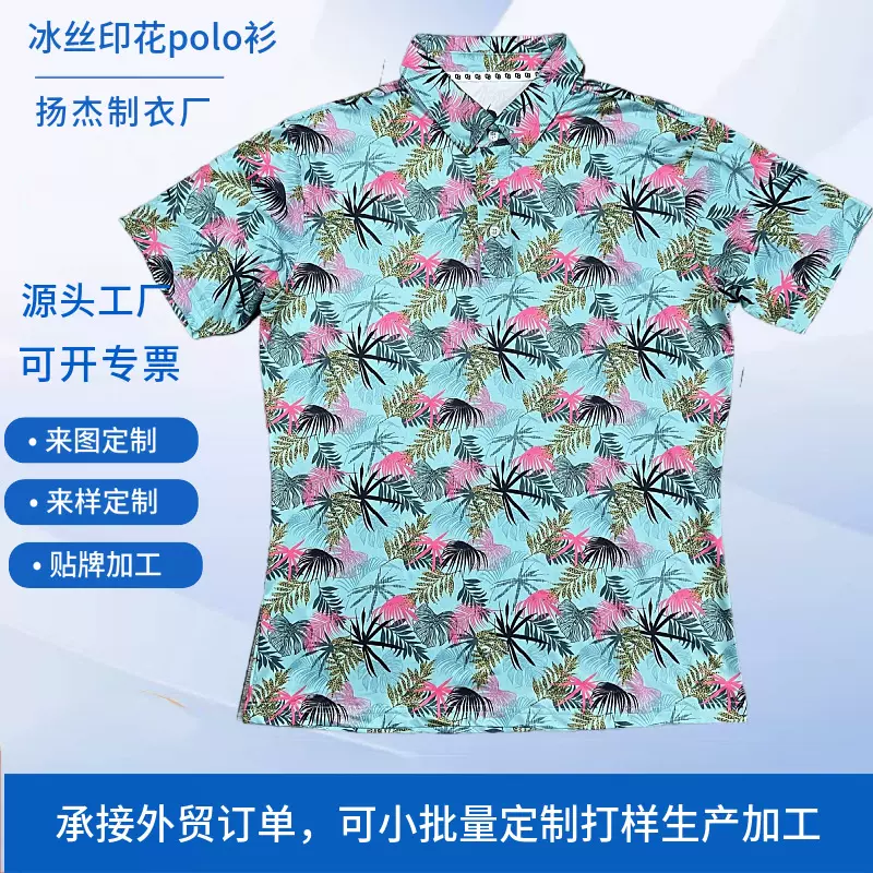 源头工厂定制男士夏威夷短袖印花翻领polo衫外贸工作服来图订制
