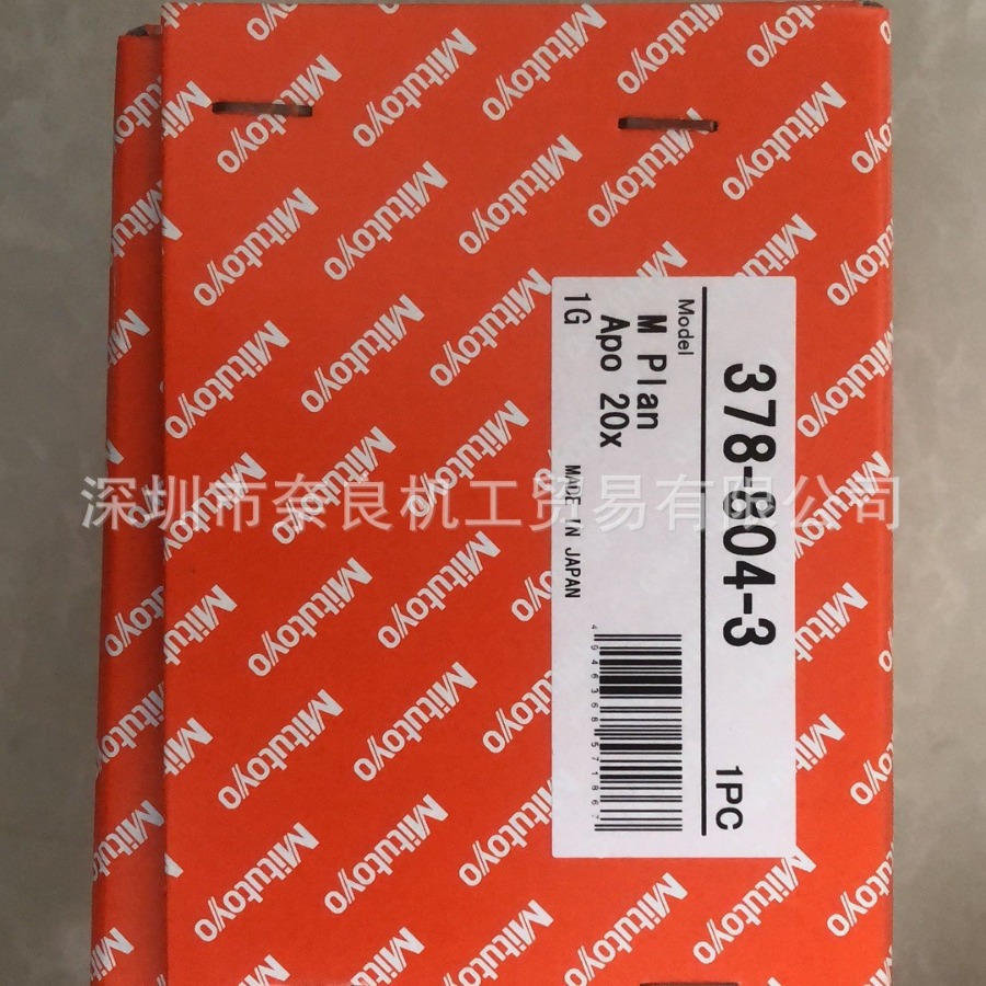 日本三丰Mitutoyo外径表201-110议价