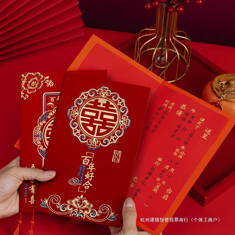 招待状 結婚式 高級結婚式 披露宴招待状 2025年新作 結婚式 シンプル ニッチ 感謝状 邀請状制作|undefined