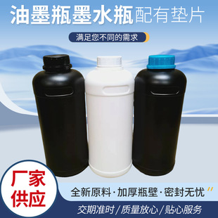 ����ƿ��ƿHDPE��ɫ1000ml�Ӻ����ω����wͨ�ð��b�S��ֱ��