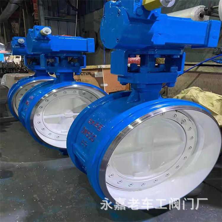 D343H-16C 硬密封法兰蝶阀 三偏心涡轮铸钢手动蝶阀 DN200 蝶阀