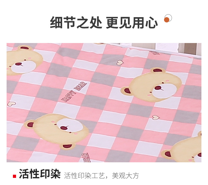 儿童隔尿垫 (12)