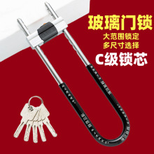 玻璃门锁双开门插锁双门推拉门店面加粗防盗锁加长商铺形锁锁具