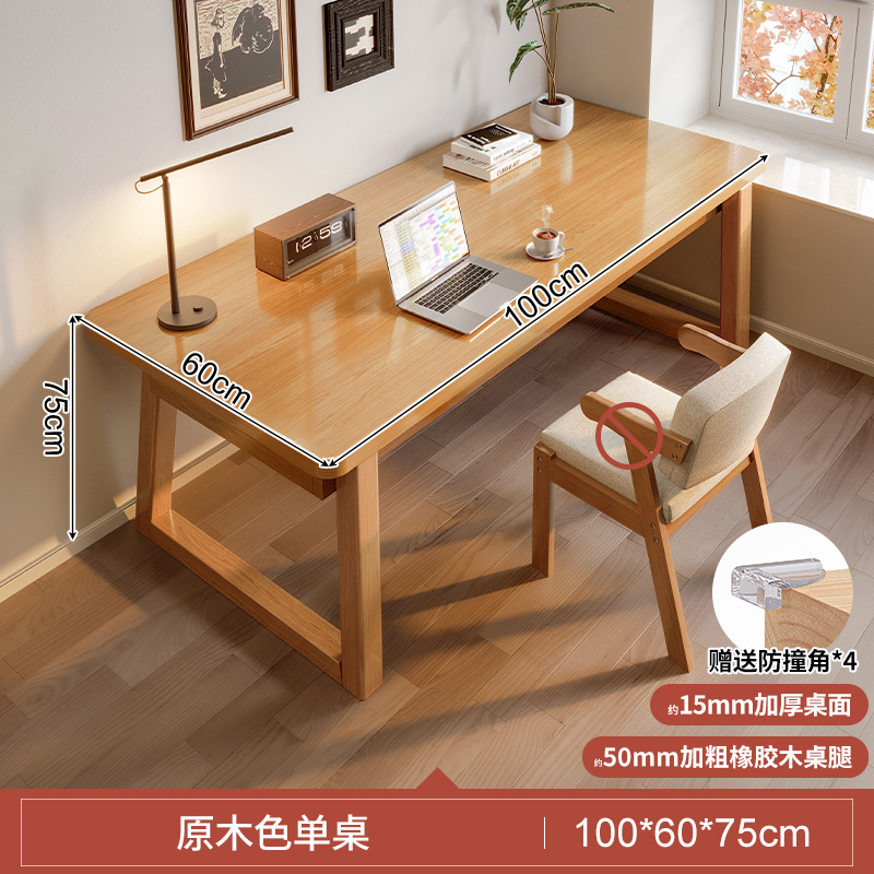 Mesa de computadora de madera maciza Mesa de estudio para el hogar Mesa de escritorio de estudiantes para la sala de estar Mesa de tablero grande Mesa larga doble