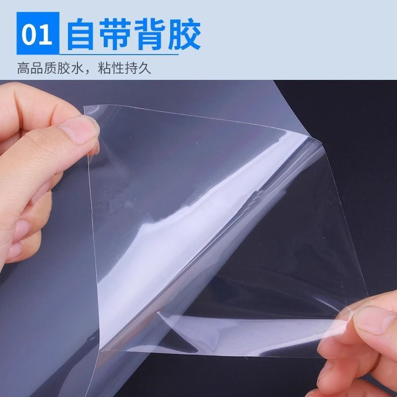 A4/6寸超透明双面胶高粘防水无痕亚克力手工DIY冰箱贴流沙麻将