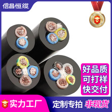 53RVV~Դ2 3 4 5о*1 1.5 2.5ƽo׾ˮ늾