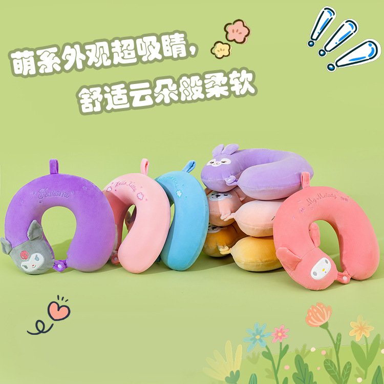 厂家批发记忆棉u型枕飞机护颈枕坐车旅行便捷靠枕礼品午睡枕u型枕|undefined