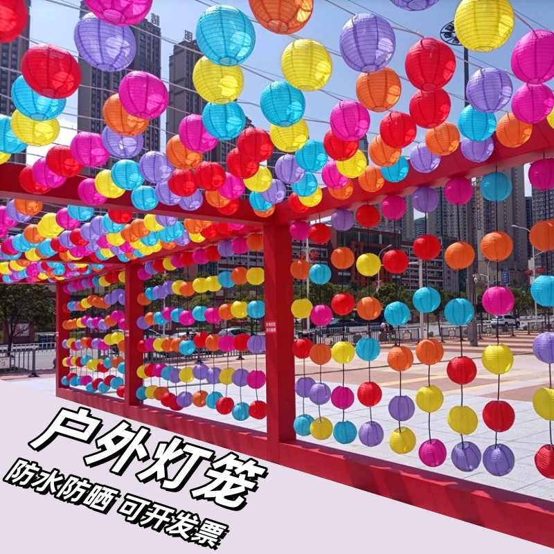 Цветной фонарь из ткани фонарь наружный водонепроницаемый абажур шелковая ткань складная шелковая ткань фонарь водонепроницаемый фонарь бумажный фонарь