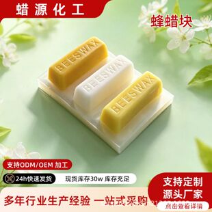 ��Ϟ�l��Ϟ�KBEESWAX�ڼt����ľ��Ʒ���B��Ϟԭ�Ϫ������b����Ϟ