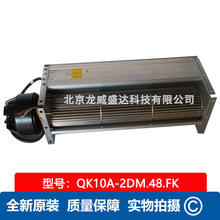 ȫ��ԭ�b ʩ����ZIEHL-ABEGG ؞���L�C QK10A-2DM.48.FK 32492531