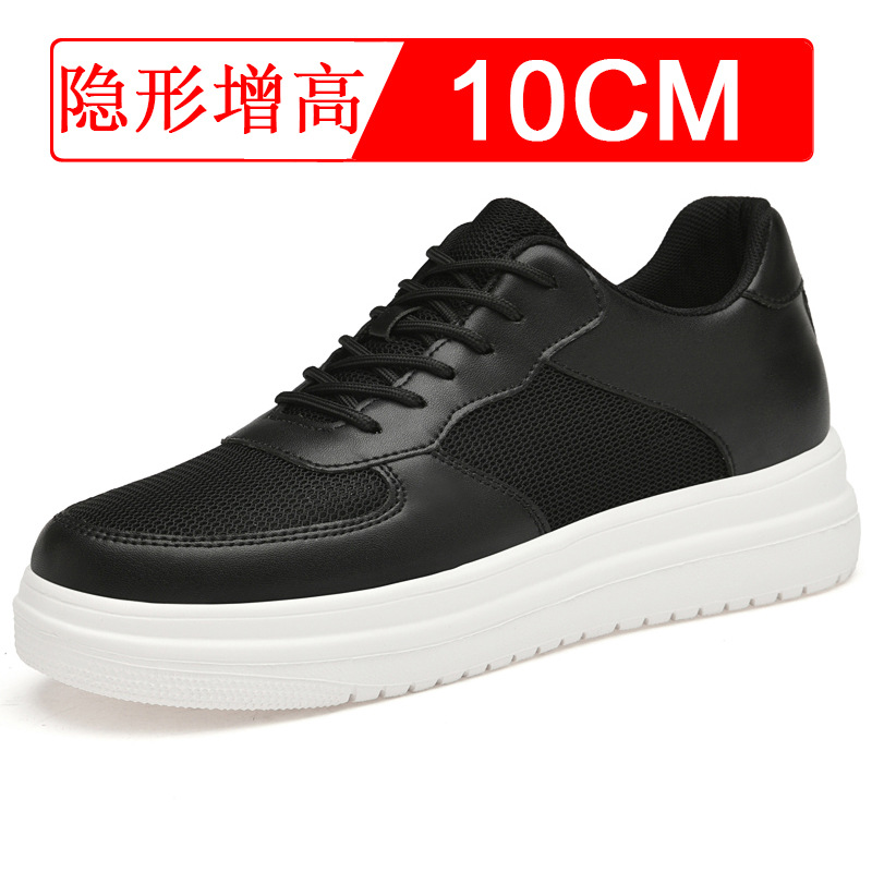 블랙 메쉬가 10CM 증가했습니다.