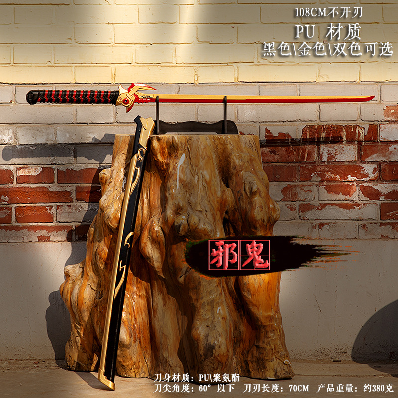 Big weapon, props, polyurethane realistic rubber toy