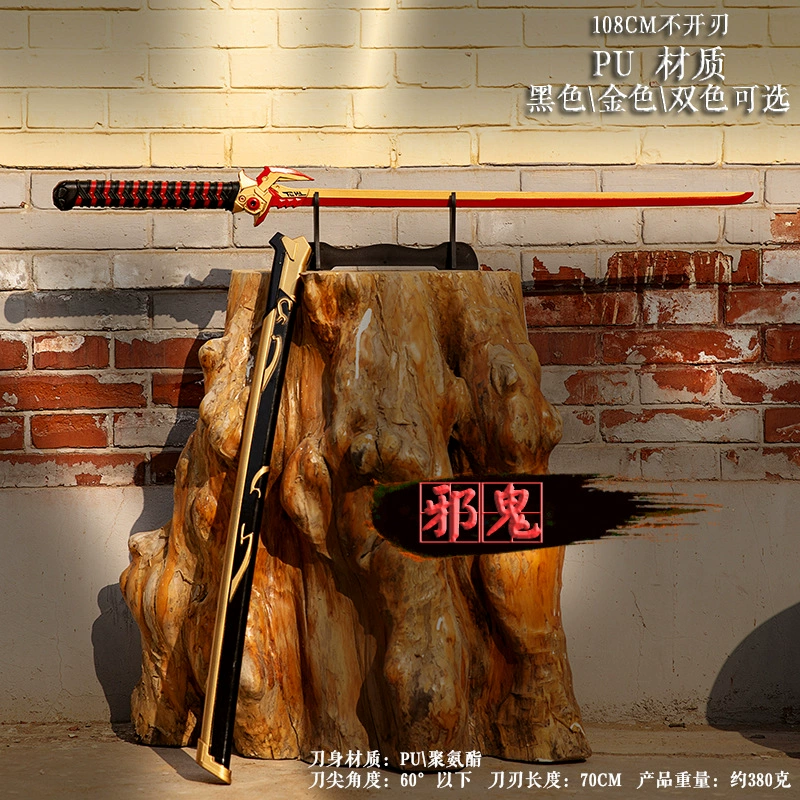 Big weapon, props, polyurethane realistic rubber toy