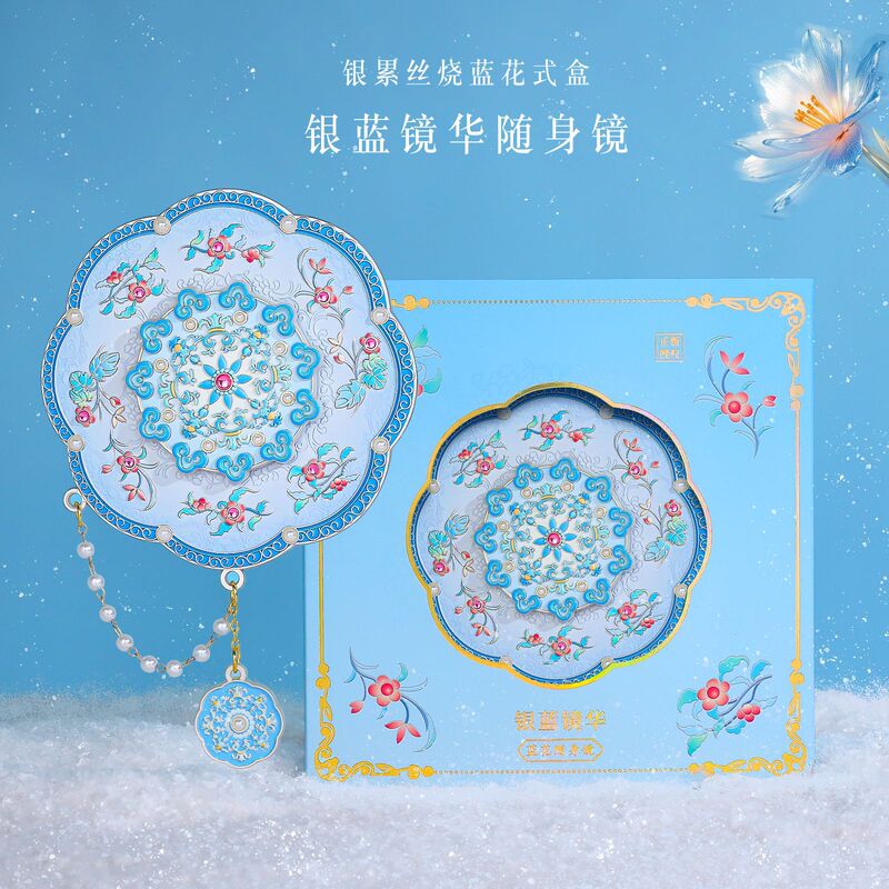 Metal Cultural and Creative Handheld Cosmetic Mirror Beijing Drum Tower Attractions Museum Travel Souvenirs Portable Mirror Wholesale