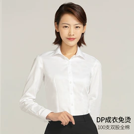 男式衬衫;女式衬衫