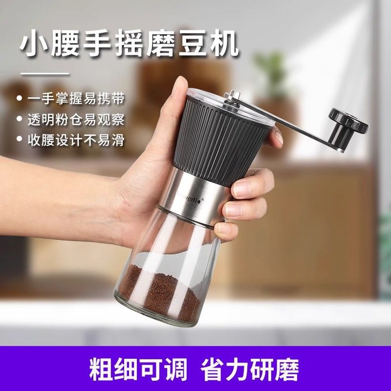 Small Waist Manual Coffee Grinder for Home Use, Small Hand-Cranked Coffee Bean Grinder, Portable Hand-Cranked Coffee Machine