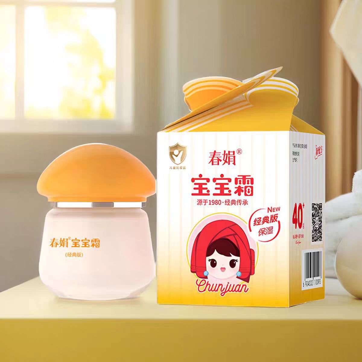Chunjuan Baby Milk Honey Skin Care Cream Bagged Moisturizing Cream for Children Autumn and Winter Domestic Product Wholesale