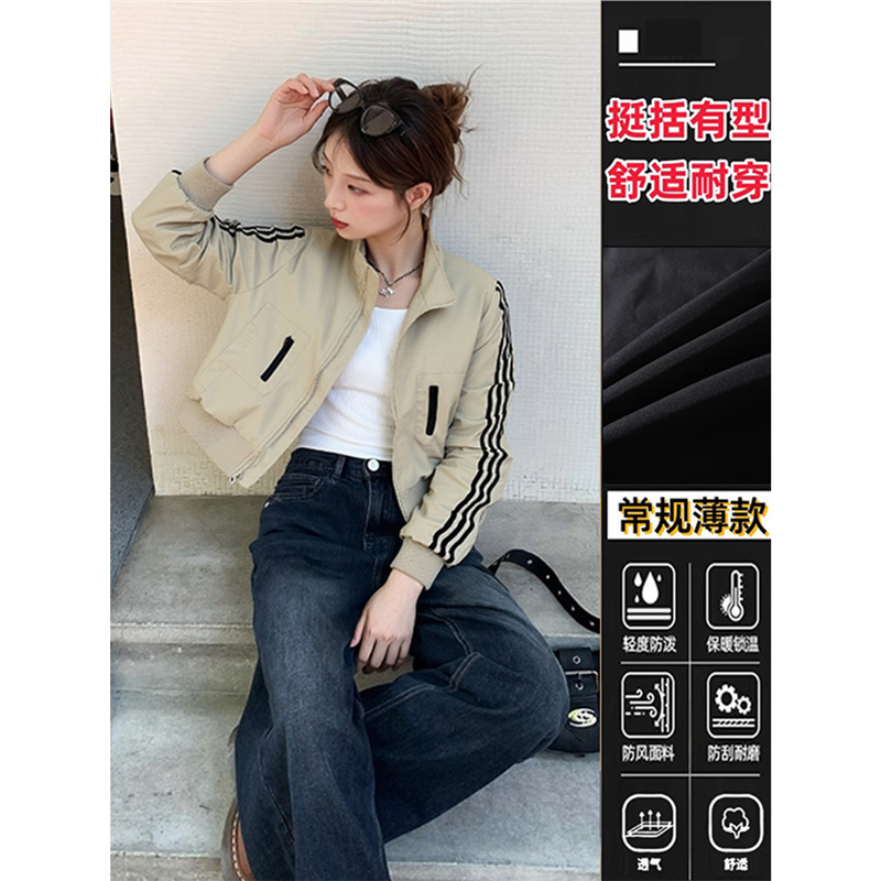 美式复古黑色立领夹克外套女春秋2025新款流行宽松短款条纹运动服|undefined