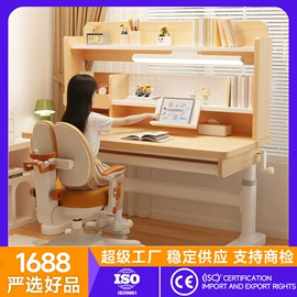 电脑桌;升降桌;桌类、茶几