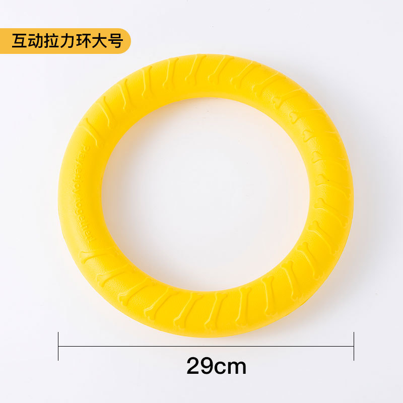 EVA 텐션 링 옐로우 대형