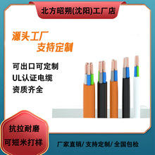 ���I���a���N���˾��| UL2464_UL2501_UL2517_UL2570�ȶ�N��̖