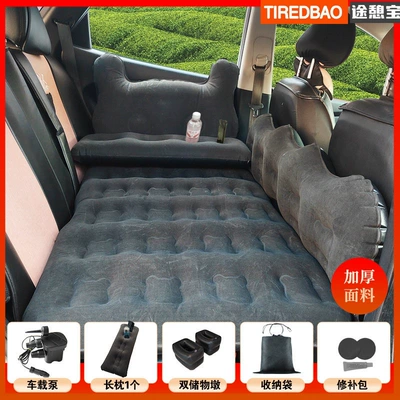 Air Mattress | Vehicle-mounted inflatable bed - default-item-black-panda-headrest-with-large-side-support-dual-storage-stools-dual-pillows-electric-pump