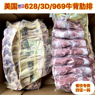 ����628/3D/969ţ������ţ����ţ�߹ǹ��ţ�й�ţ�Źǿ�ţ��ţ��