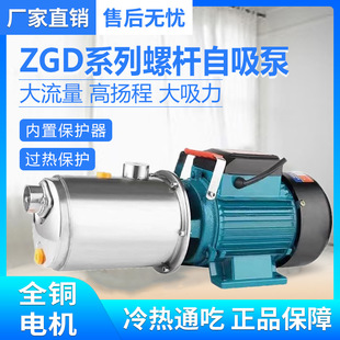 ����220V���P䓷����ߓP�̸���������ˮ�ô������ݗU�ó龮ˮ���