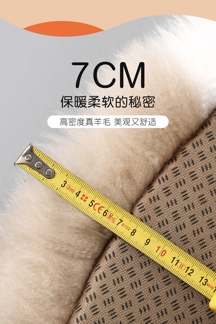 New car plush cushion winter plush backless pure wool warm single seat thick cute seat cushion